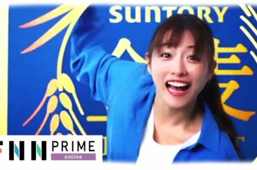 石原さとみ 『金麦』の新CMキャラクターに就任!😀撮影現場でも『No.1』！🎬