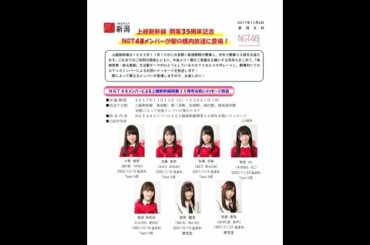 ニュース Express - 2020年01月09日 香取慎吾「スッキリ」サプライズ生出演「ばれないように箱に入ってきた」時事ネタで笑い誘う - 記事詳細｜