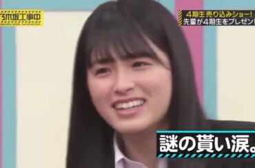 乃木坂工事中【乃木坂46】2019年印象残ったシーン 2019年12月31日