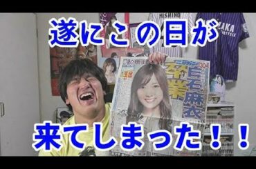 【乃木坂４６】白石麻衣卒業について