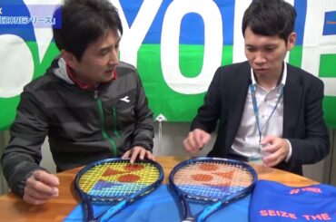新製品紹介 テニスラケット YONEX EZONE - 2020