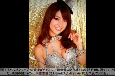 大島優子セクシー？「どっか引っかけたん？」　大阪で「疾風ロンド」舞台あいさつ