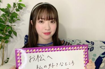 2020-01-08 乃木坂46 渡辺みり愛 のぎおび SHOWROOM