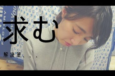 【VLOG】七草粥との関係性