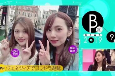 乃木坂４６ 乃木坂工事中 2019年12月22日