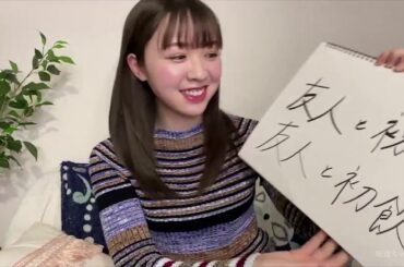 【乃木坂46】渡辺みり愛 のぎおび アフタートーク SmartNews 2020年01月08日