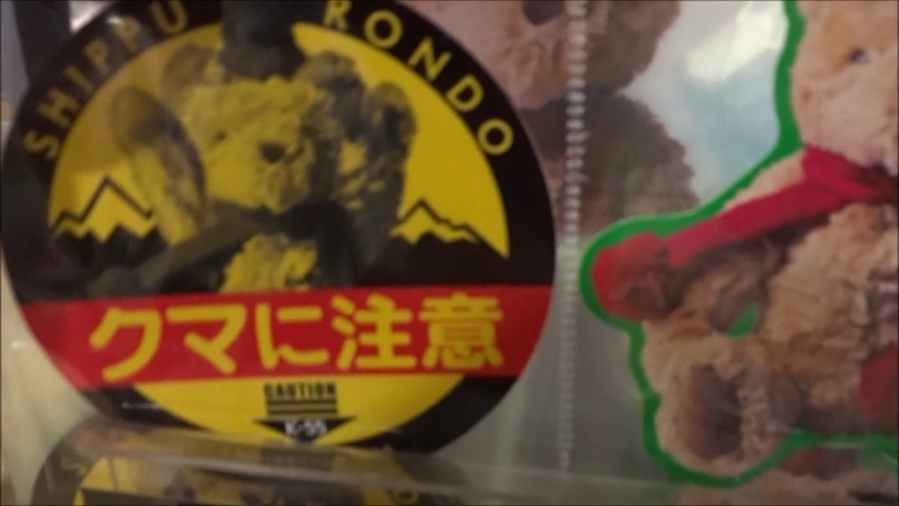 疾風ロンド 劇場限定グッズ(3) 阿部寛 大倉忠義 大島優子