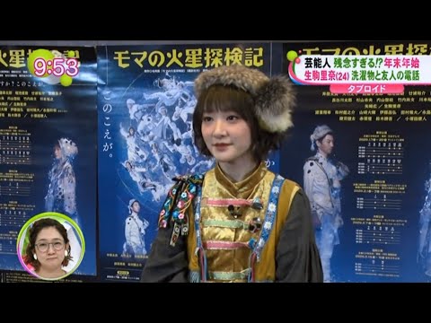 乃木坂46 白石さん卒業 生駒ちゃん 衛藤さん コメント