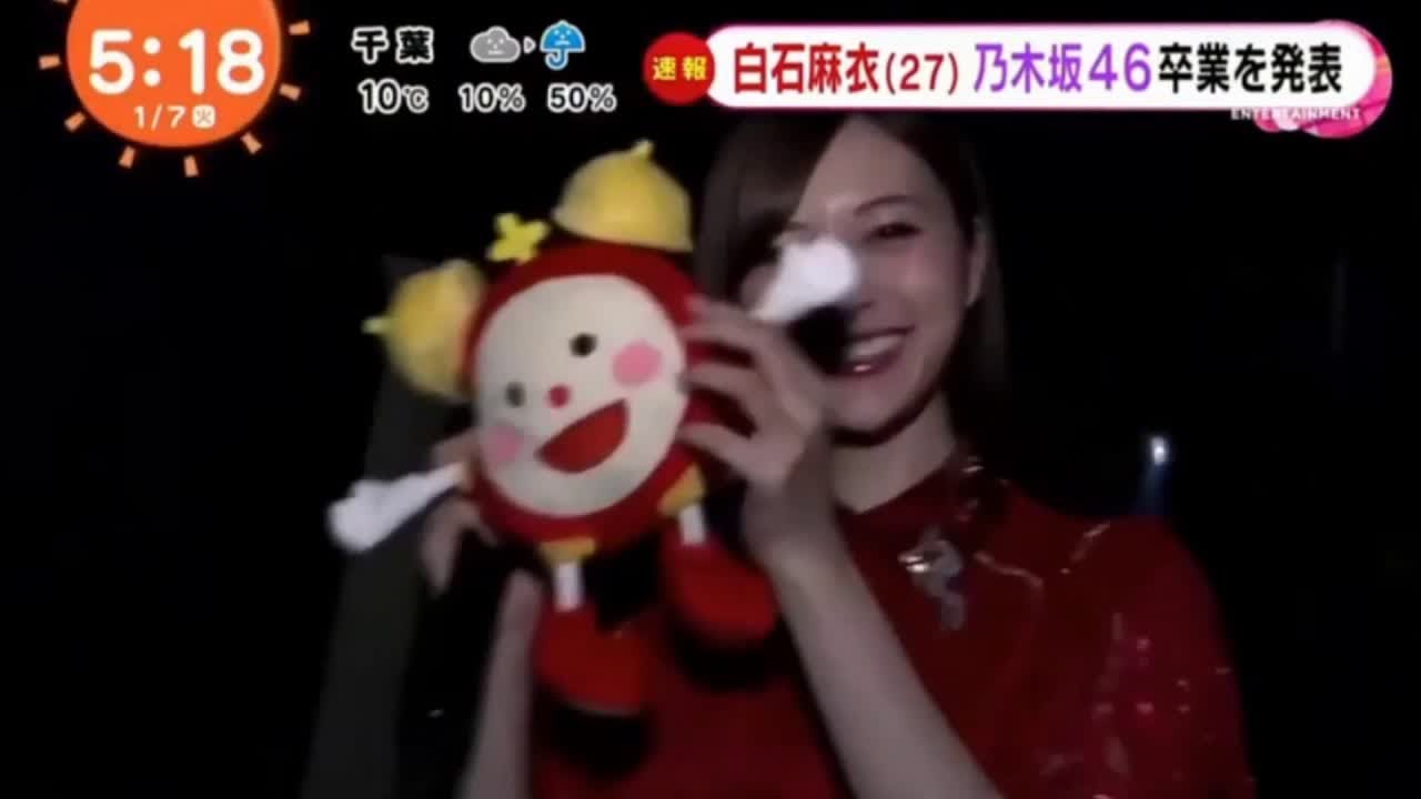 乃木坂46 白石麻衣(27)卒業を発表 めざましテレビ 2020年1月7日