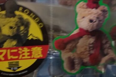 疾風ロンド 劇場限定グッズ(2) 阿部寛 大倉忠義 大島優子