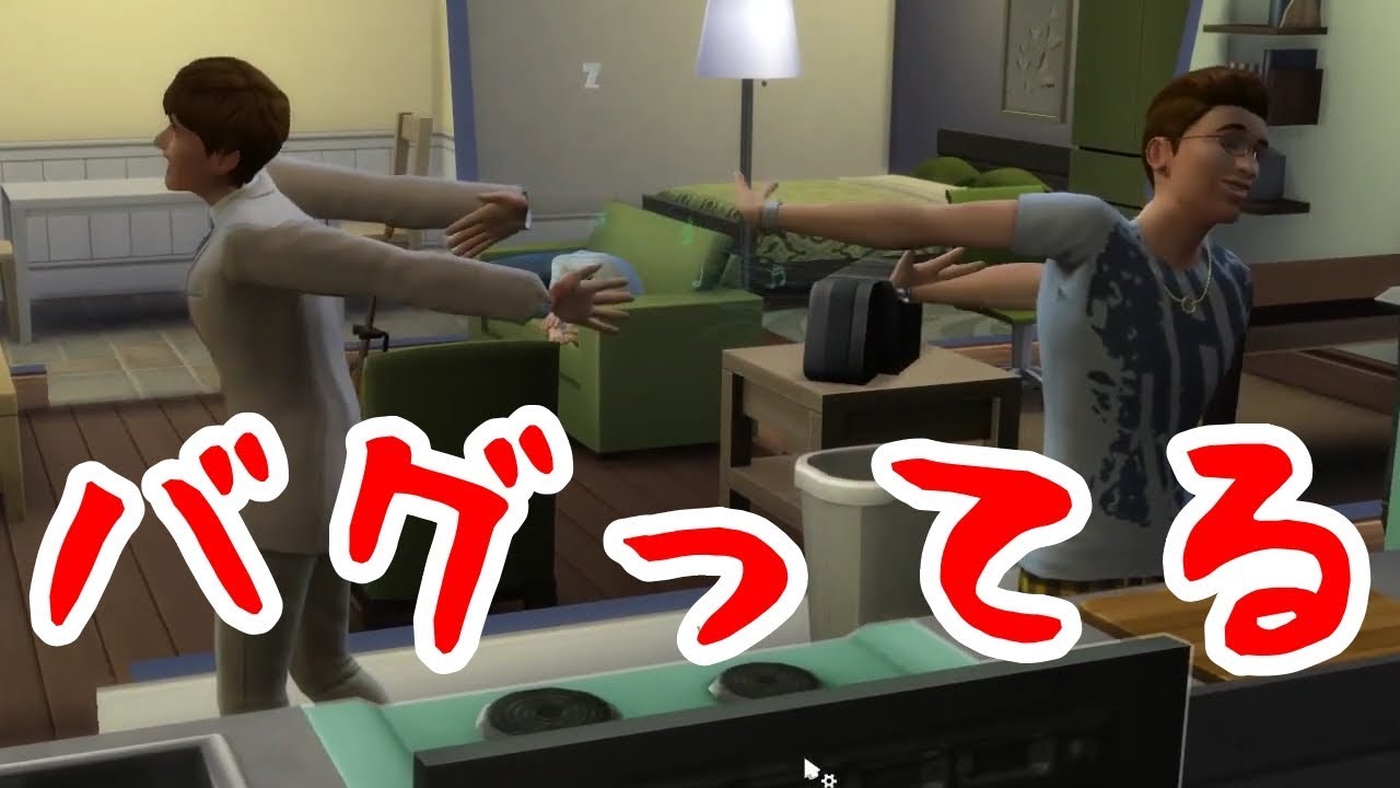 【22】VtuberがThe Sims 4で関ジャニ∞の大倉忠義さん安田章大さん村上信五さんがいる生活を作る【らっこフェスティバルゲーム実況】