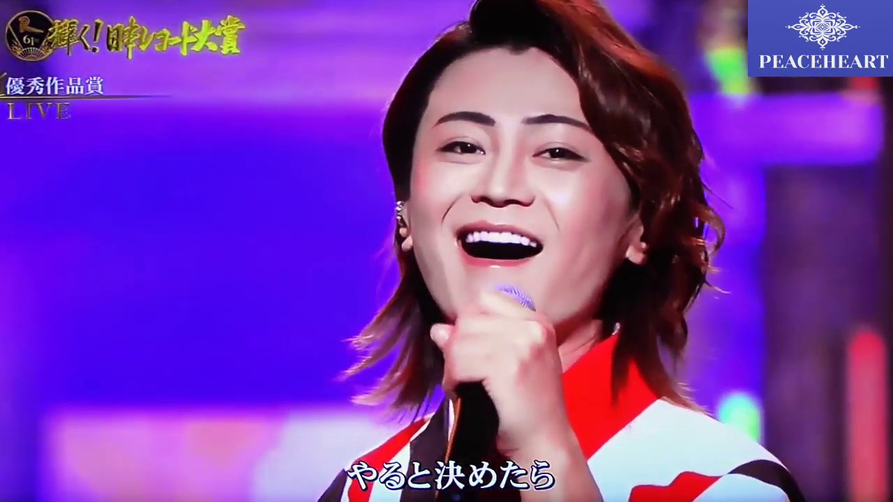 2019年レコード大賞より　「氷川きよし・大丈夫」