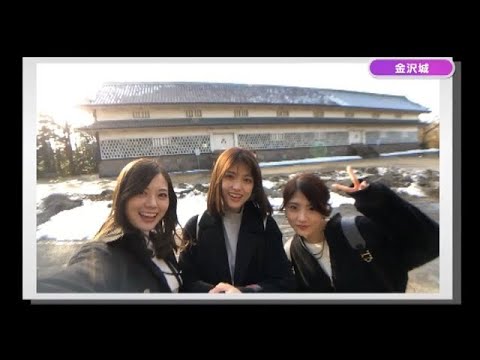 乃木坂46 白石麻衣 松村沙友理 若月佑美 旅する3人 Yayafa