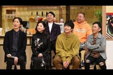 ぐるナイおもしろ荘!田中圭&吉高由里子爆笑!ブレイク間近芸人日本一早いネタ祭 2020年1月1日 200101