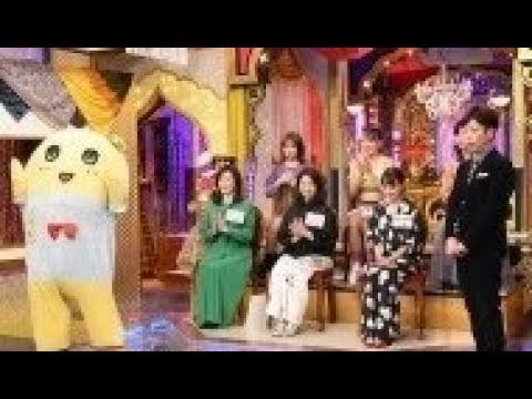 【見逃し】今夜くらべてみました2020SP 1月8日＜ふなっしー/吉高由里子＞