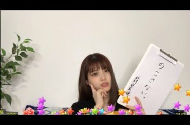 乃木坂46 松村沙友理「白石麻衣(27) 卒業発表・のぎおび⊿ #350」猫舌SHOWROOM 2020.01.09