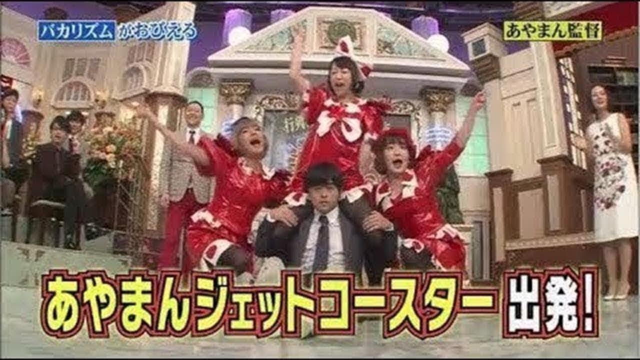 行列のできる法律相談所 吉高由里子vs女性タレントk Yayafa 行列のできる法律相談所 吉高由里子vs女性タレントk Yayafa