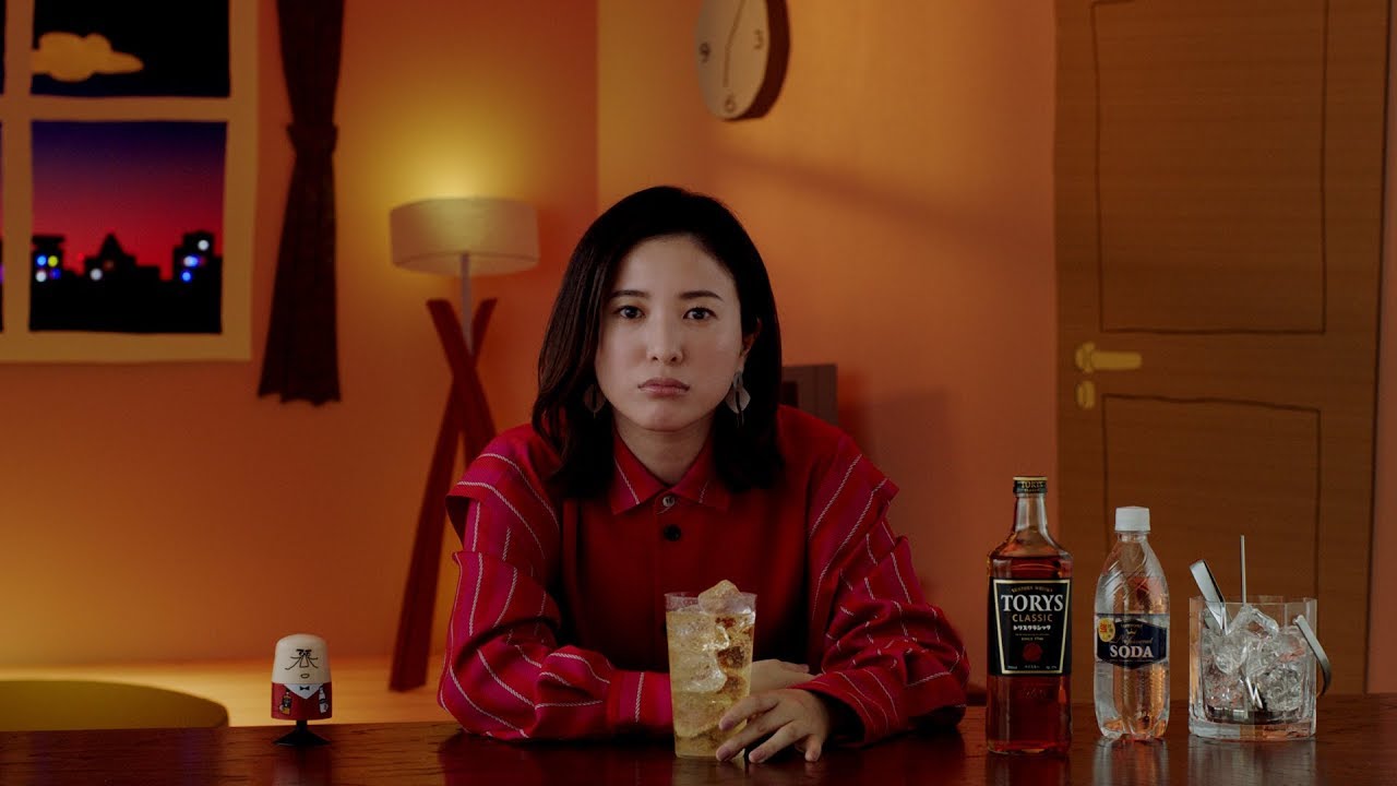 サントリーウイスキー トリス＜クラシック＞『まだ飲んでない人』篇 15秒 吉高由里子 六角精児 サントリー