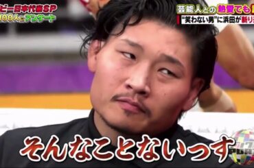 笑わない男💗💗💗