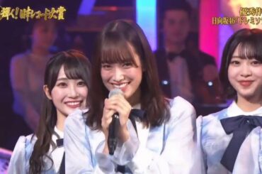 乃木坂46、欅坂46、日向坂46が「第61回 輝く！日本レコード大賞」に出演2019年12月30日