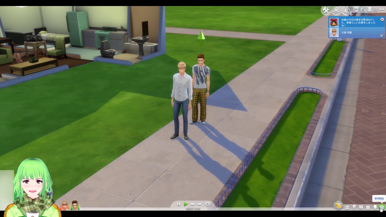 【16】VtuberがThe Sims 4で関ジャニ∞の大倉忠義さんと安田章大さんのいる生活【らっこフェスティバルゲーム実況】