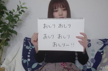 【乃木坂46】松村沙友理 のぎおび アフタートーク SmartNews 2020年01月09日