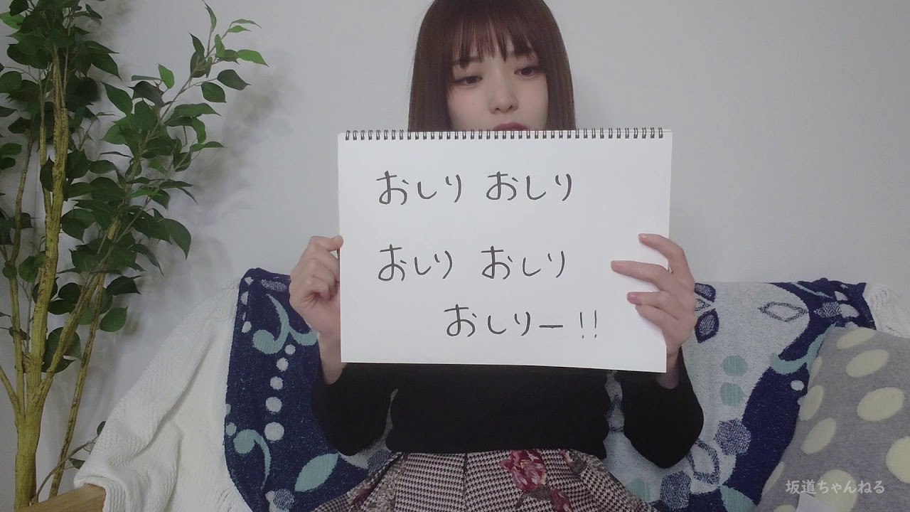 【乃木坂46】松村沙友理 のぎおび アフタートーク SmartNews 2020年01月09日 【乃木坂46】松村沙友理 のぎおび アフタートーク SmartNews 2020年01月09日