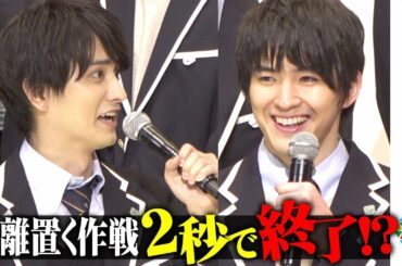 瀬戸利樹、“仮面ライダー仲間”甲斐翔真と距離置くも「2秒で終了」　仲良しエピソードに中村獅童が嫉妬　映画『シグナル100』完成披露舞台あいさつ＆完成披露会見