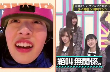 乃木坂工事中 ＃205 1期生にイッキに追いつけ！強制下克上対決！ 2019.5.5