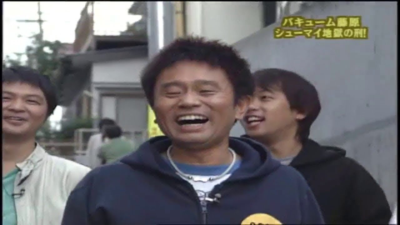 《ガキの使い》「前代未聞みんなで浜田を秘改造」 03 02 09 《ガキの使い》「前代未聞みんなで浜田を秘改造」 03 02 09