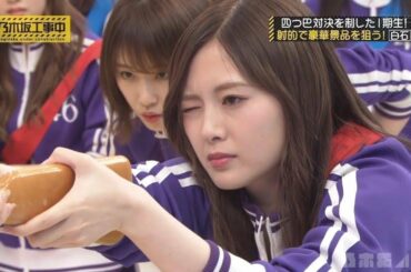 【乃木坂工事中】個人的おもしろまとめ #228 『秋の四つ巴対決 後半戦』【乃木坂46】