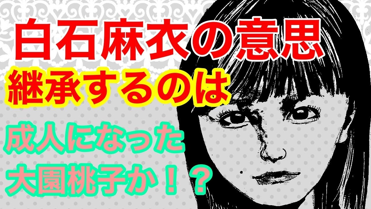 【乃木坂46】白石麻衣の意思を継ぐもの！？大園桃子描いてみた【ぬいぐるみ】と同じ顔をする大園桃子