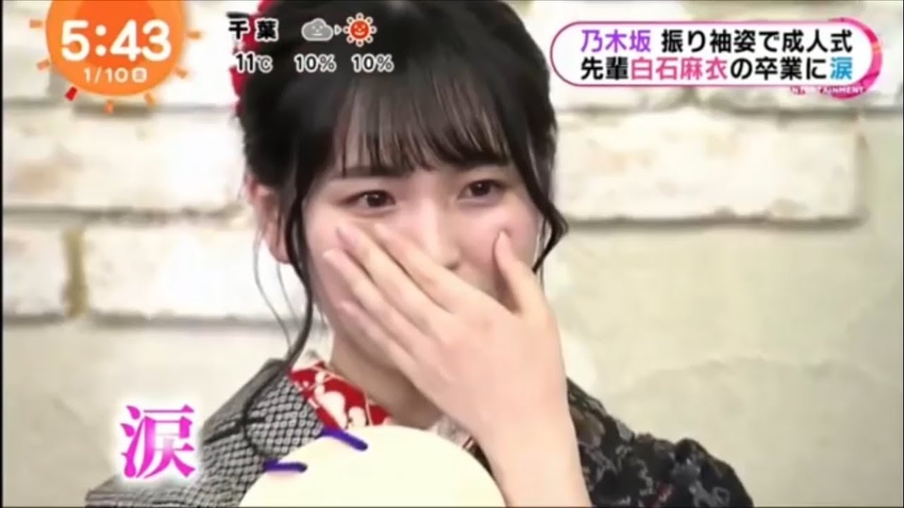 【乃木坂46】大園桃子 号泣しながら白石麻衣の卒業について語る 【乃木坂46】大園桃子 号泣しながら白石麻衣の卒業について語る