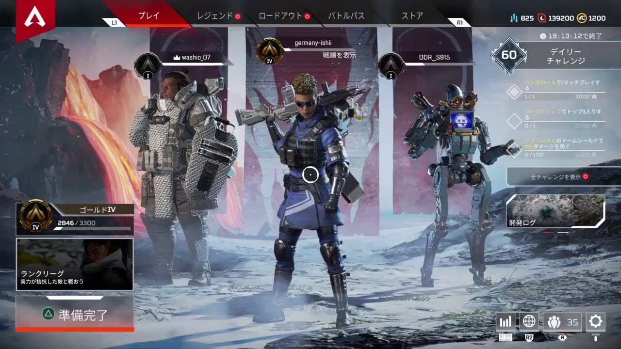 ［apex legends］ 好きな女優は、吉高由里子でお願いします
