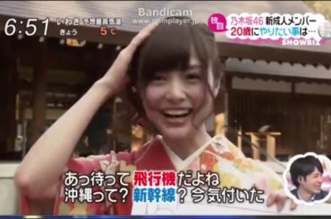 【乃木坂46】白石麻衣 橋本奈々未 松村沙友理 2013年成人式