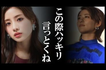 石原さとみvs高畑充希 業界人も絶句する二人のやばすぎる関係