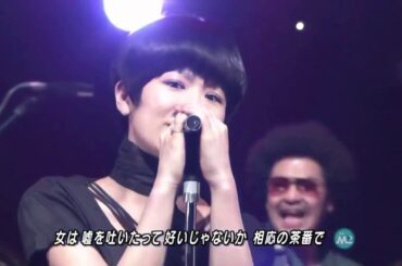 椎名林檎 - カリソメ乙女 (DEATH JAZZ ver.) (MUSIC STATION 06.11.11.