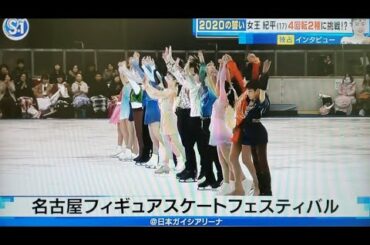 2020.1.4 名フェス 梨花ﾁｬﾝ