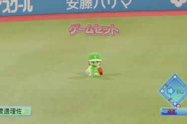 パワプロ2019 乃木坂46 vs 欅坂46 白石麻衣卒業SP