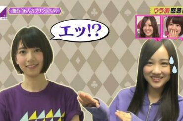西野七瀬14年7月24日 Yayafa 西野七瀬14年7月24日 Yayafa