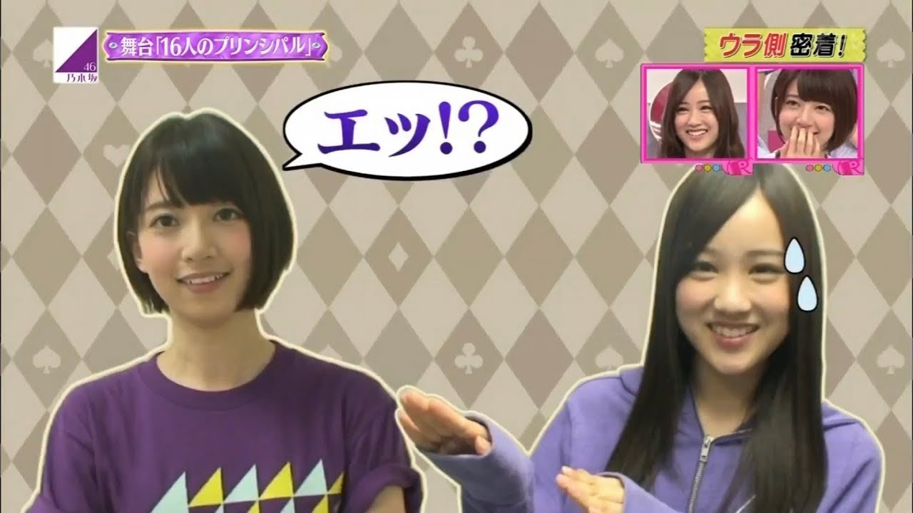 乃木坂46 Rの法則 白石麻衣 橋本奈々未 西野七瀬 14年7月24日 Yayafa