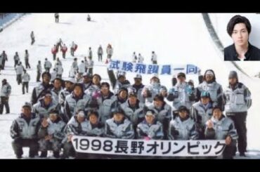 山田裕貴、田中圭主演映画でスキー初挑戦　長野五輪支えた高橋竜二選手に