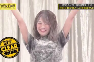 【乃木坂工事中】秋元が白石と同じで意外だった事は？白石や生田に関する問題も！7年越しのリベンジなるか！？