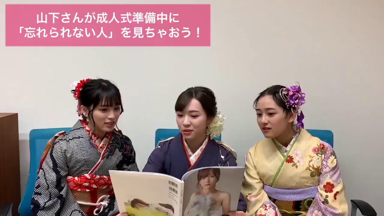 20200110 渡辺みり愛 大園桃子 向井葉月 乃木坂46 山下美月1st写真集『忘れられない人』2020年1月21日発売【公式】twitter (2)