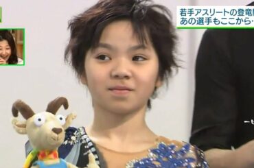 Shoma UNO - Youth Olympic News - 宇野昌磨 - 振り返りニュース - 鍵山優真