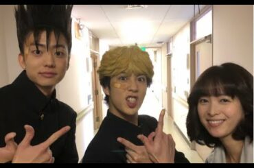 賀来賢人や橋本環奈、伊藤健太郎達の舞台裏の姿が面白すぎるww【今日から俺は!!】