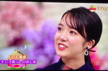 A-studio 上白石姉妹共演