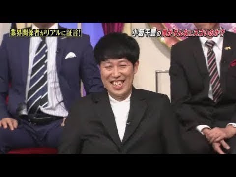しゃべくり007 吉高由里子