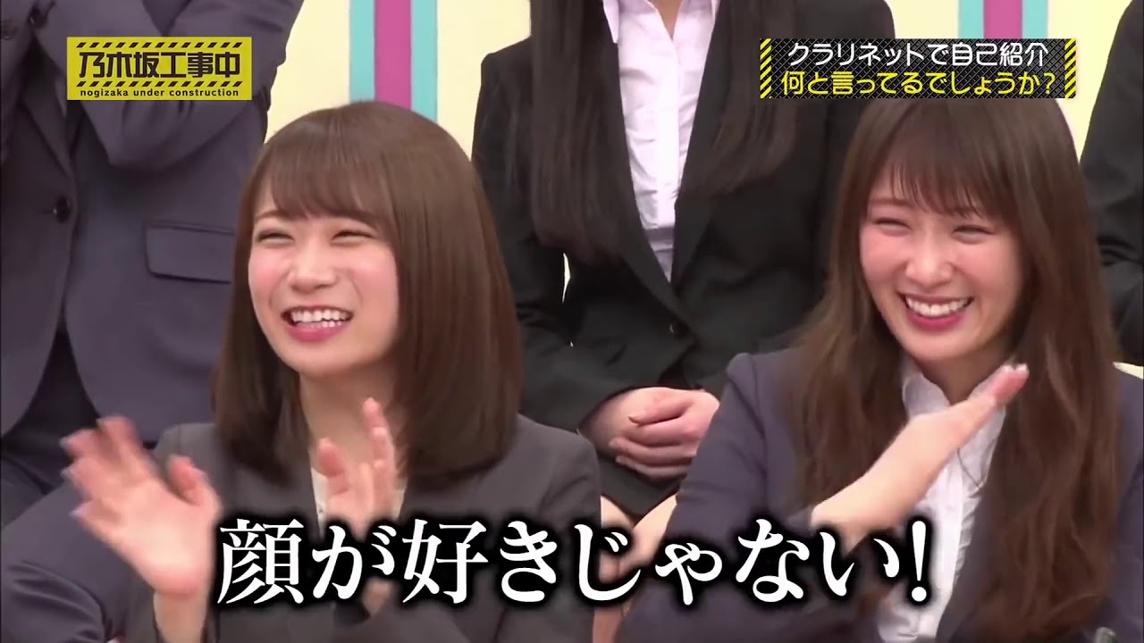 【乃木坂4期生】 乃木坂工事中 超ハイレベル！全員カワイイぞ！『４期生売り込みショー』 1