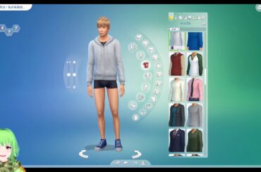 【9】VtuberがThe Sims 4で関ジャニ∞の大倉忠義さんに服を着せてみた【らっこフェスティバルゲーム実況】